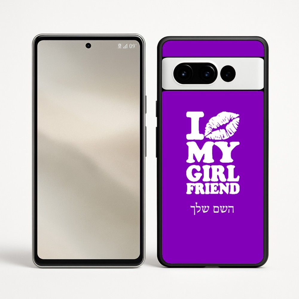 כיסוי בעיצוב אישי עם השם שלך לדגם - Google Pixel 9 Pro 5G בעיצוב לנשק את החברה שלי