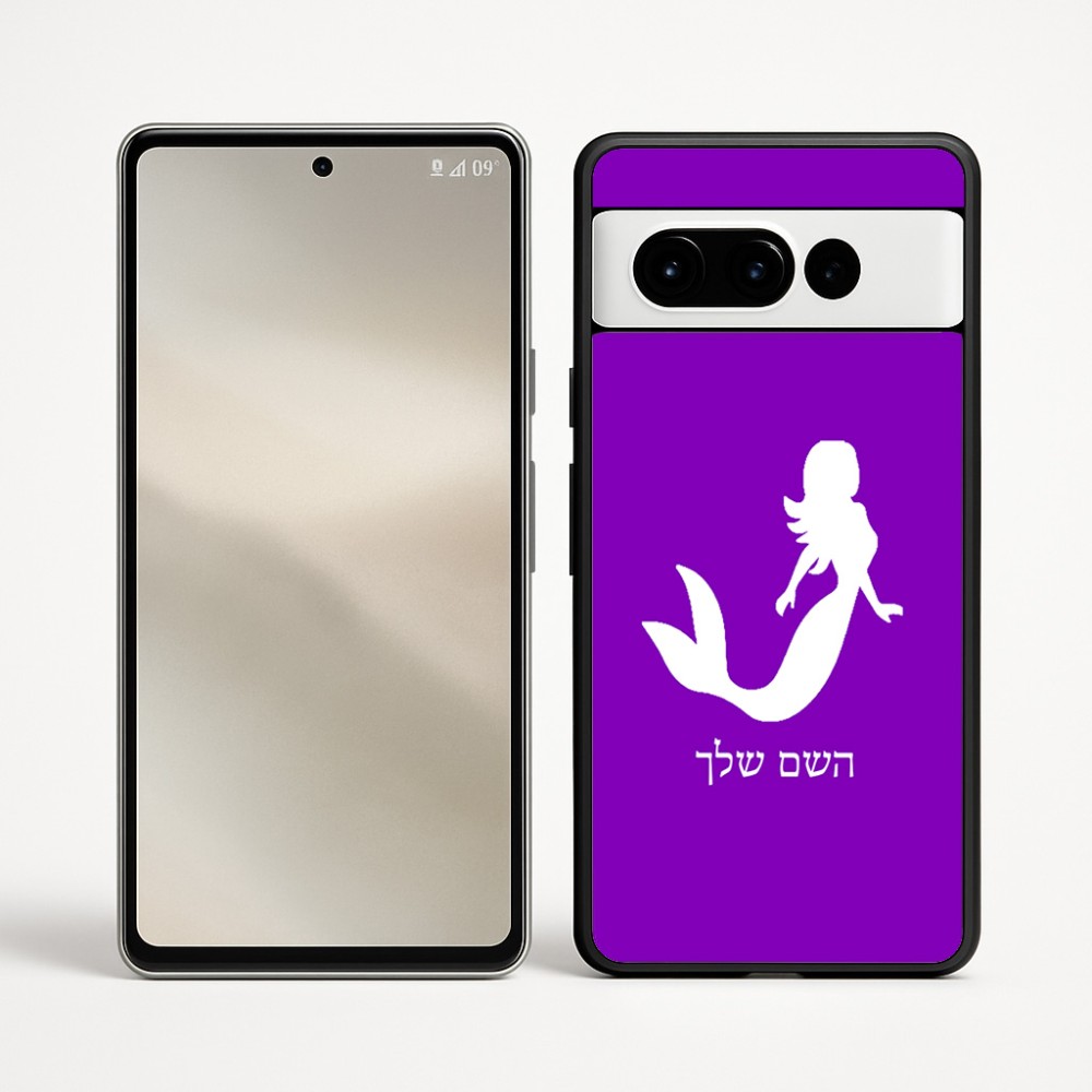 כיסוי בעיצוב אישי עם השם שלך לדגם - Google Pixel 9 Pro 5G בעיצוב בתולת ים - אישה