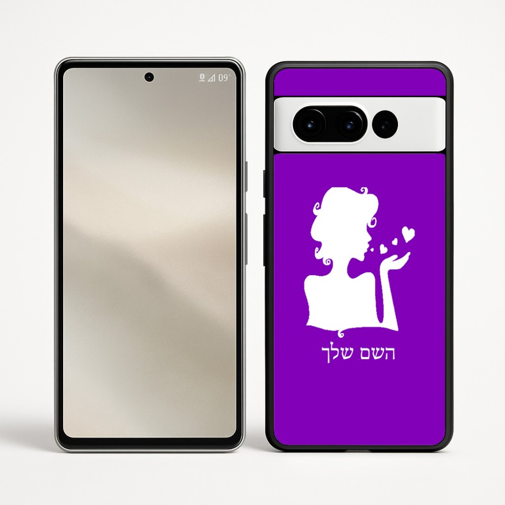 כיסוי בעיצוב אישי עם השם שלך לדגם - Google Pixel 9 Pro 5G בעיצוב אהבת נשים