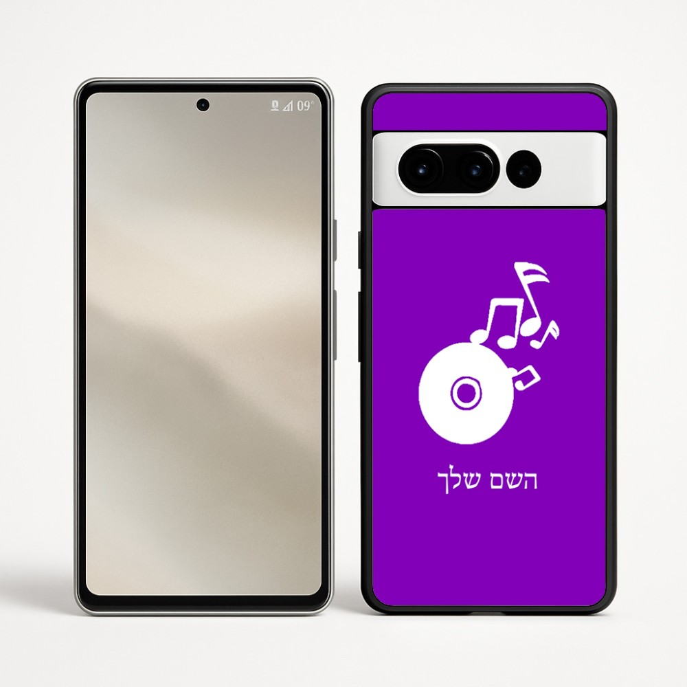 כיסוי בעיצוב אישי עם השם שלך לדגם - Google Pixel 9 Pro 5G בעיצוב תקליטור - אזור מוזיקה