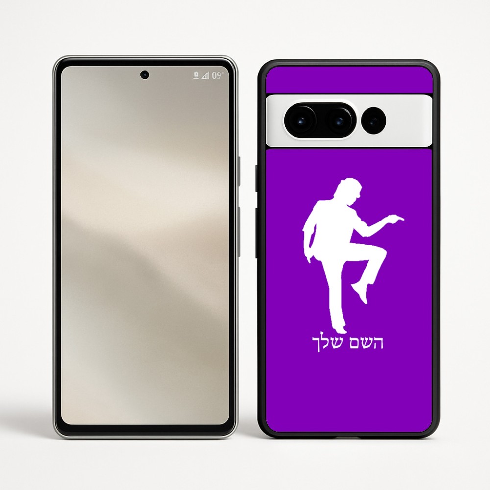 כיסוי בעיצוב אישי עם השם שלך לדגם - Google Pixel 9 Pro 5G בעיצוב רקדן