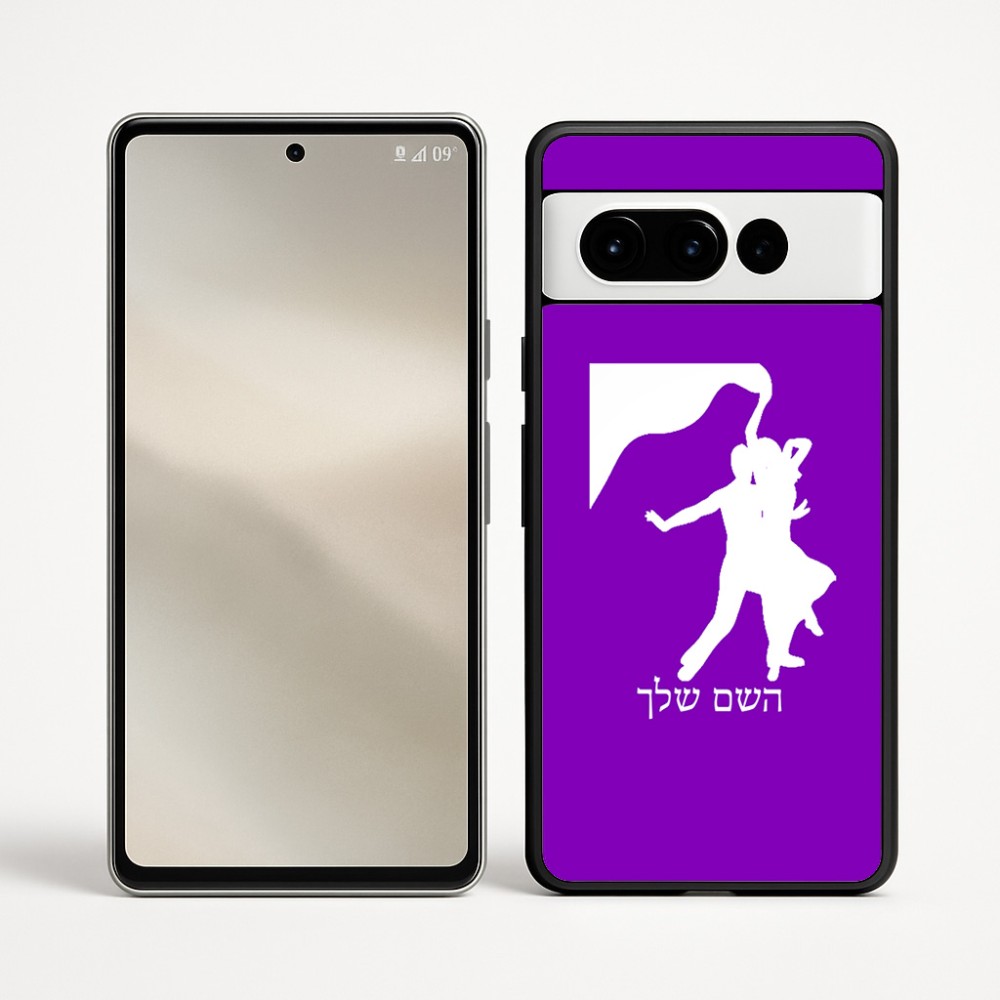 כיסוי בעיצוב אישי עם השם שלך לדגם - Google Pixel 9 Pro 5G בעיצוב אישה רוקדת עם גבר