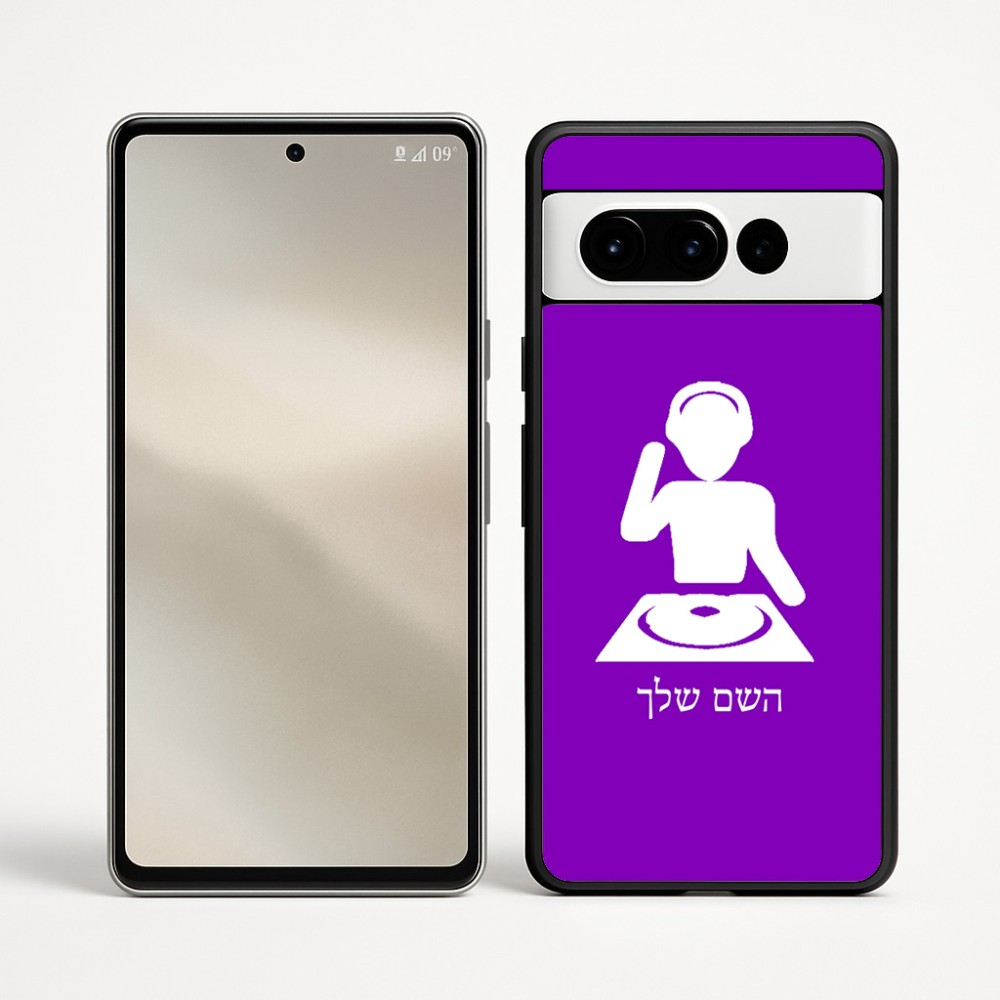 כיסוי בעיצוב אישי עם השם שלך לדגם - Google Pixel 9 Pro 5G בעיצוב אזור מוזיקה של די ג'יי