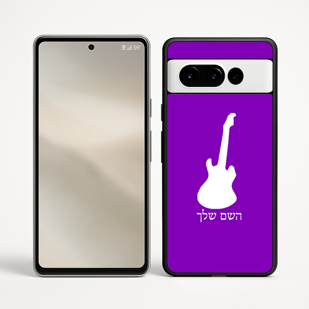 כיסוי בעיצוב אישי עם השם שלך לדגם - Google Pixel 9 Pro 5G בעיצוב גיטרה