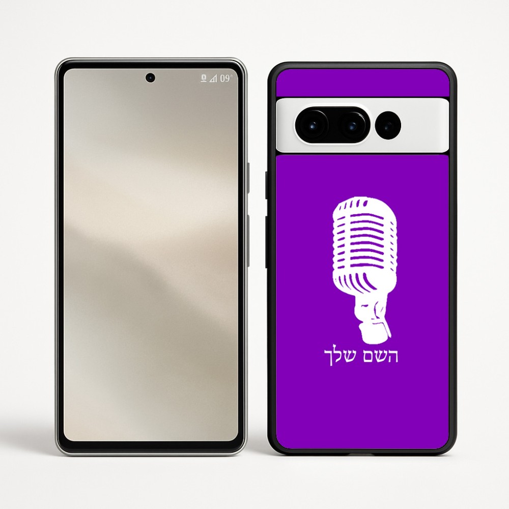 כיסוי בעיצוב אישי עם השם שלך לדגם - Google Pixel 9 Pro 5G בעיצוב מיקרופון