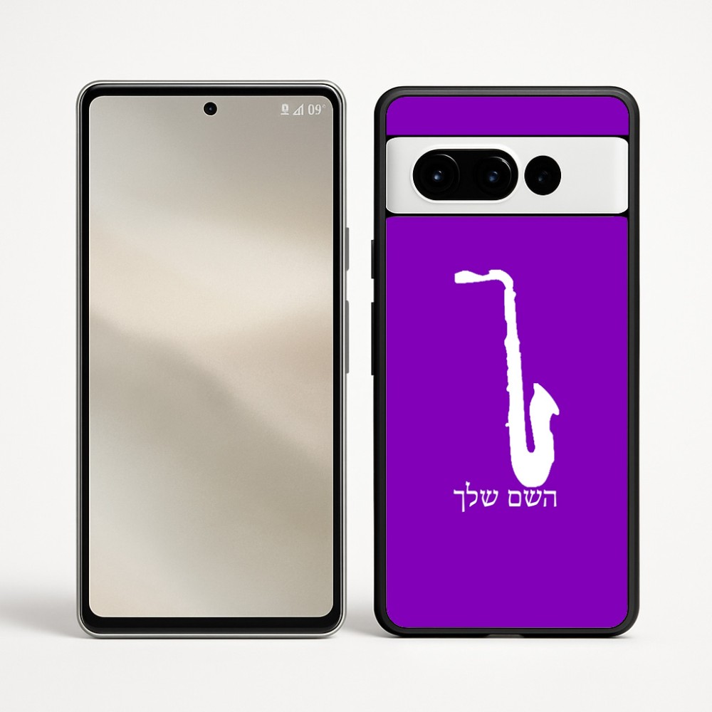 כיסוי בעיצוב אישי עם השם שלך לדגם - Google Pixel 9 Pro 5G בעיצוב סקסופון