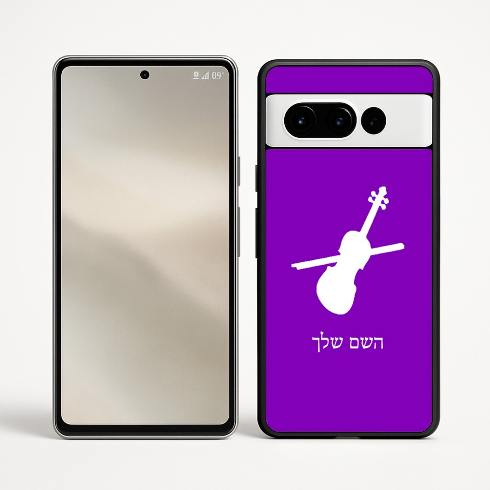 כיסוי בעיצוב אישי עם השם שלך לדגם - Google Pixel 9 Pro 5G בעיצוב כינור