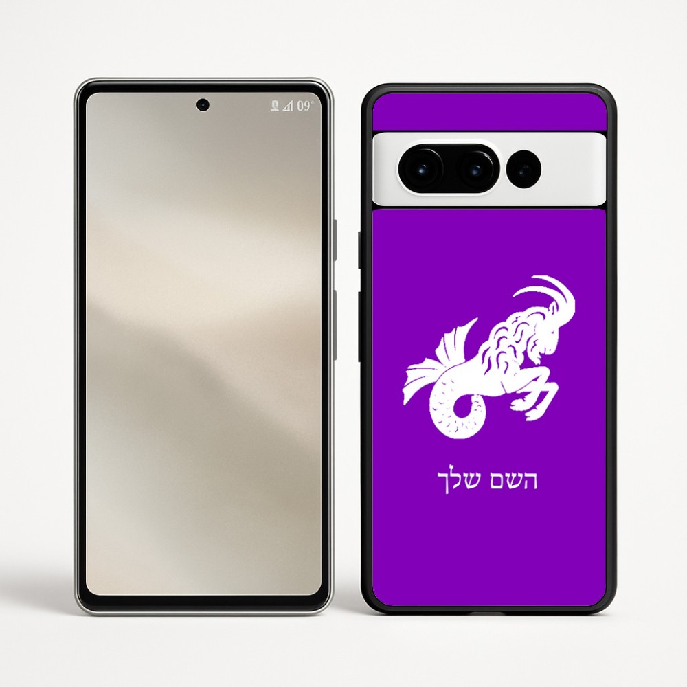 כיסוי בעיצוב אישי עם השם שלך לדגם - Google Pixel 9 Pro 5G בעיצוב מזלות - גדי