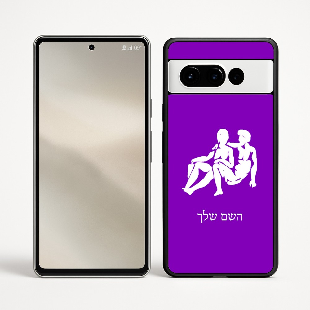כיסוי בעיצוב אישי עם השם שלך לדגם - Google Pixel 9 Pro 5G בעיצוב מזלות - תאומים