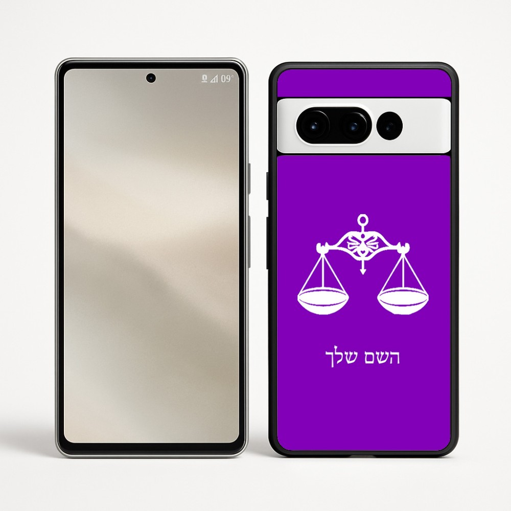 כיסוי בעיצוב אישי עם השם שלך לדגם - Google Pixel 9 Pro 5G בעיצוב מזלות - מאזניים