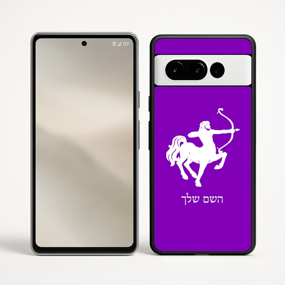 כיסוי בעיצוב אישי עם השם שלך לדגם - Google Pixel 9 Pro 5G בעיצוב מזלות - קשת