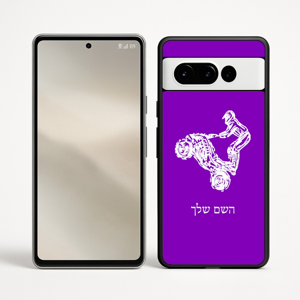 כיסוי בעיצוב אישי עם השם שלך לדגם - Google Pixel 9 Pro 5G בעיצוב רוכב טרקטורונים