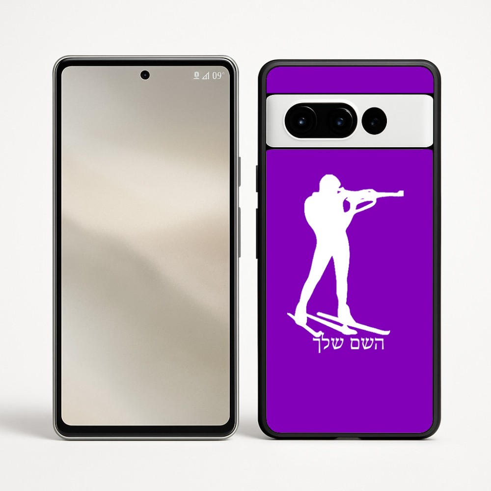 כיסוי בעיצוב אישי עם השם שלך לדגם - Google Pixel 9 Pro 5G בעיצוב ביאתלון