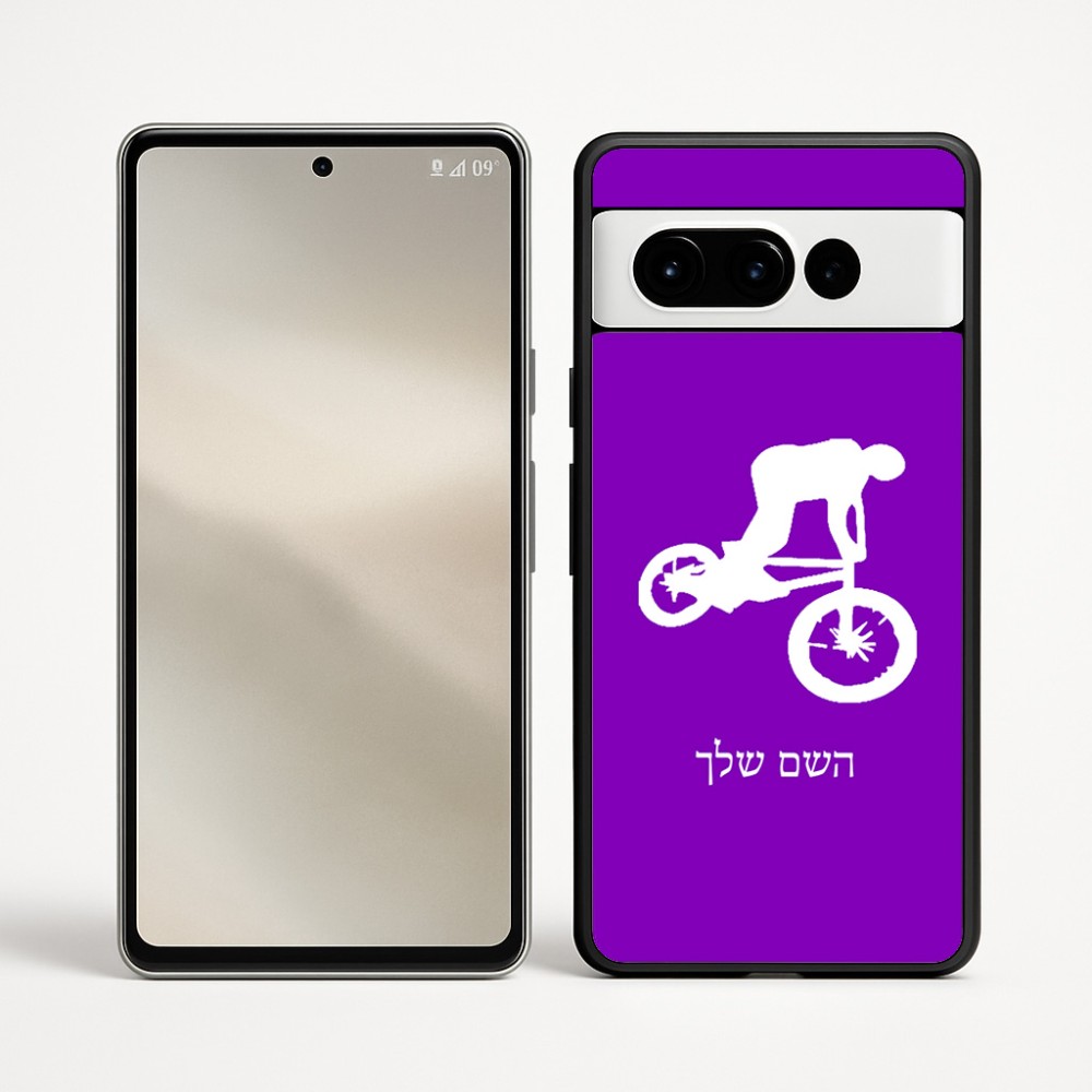כיסוי בעיצוב אישי עם השם שלך לדגם - Google Pixel 9 Pro 5G בעיצוב רוכב אופניים