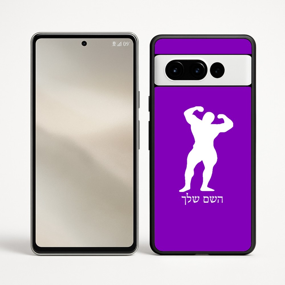 כיסוי בעיצוב אישי עם השם שלך לדגם - Google Pixel 9 Pro 5G בעיצוב פיתוח גוף
