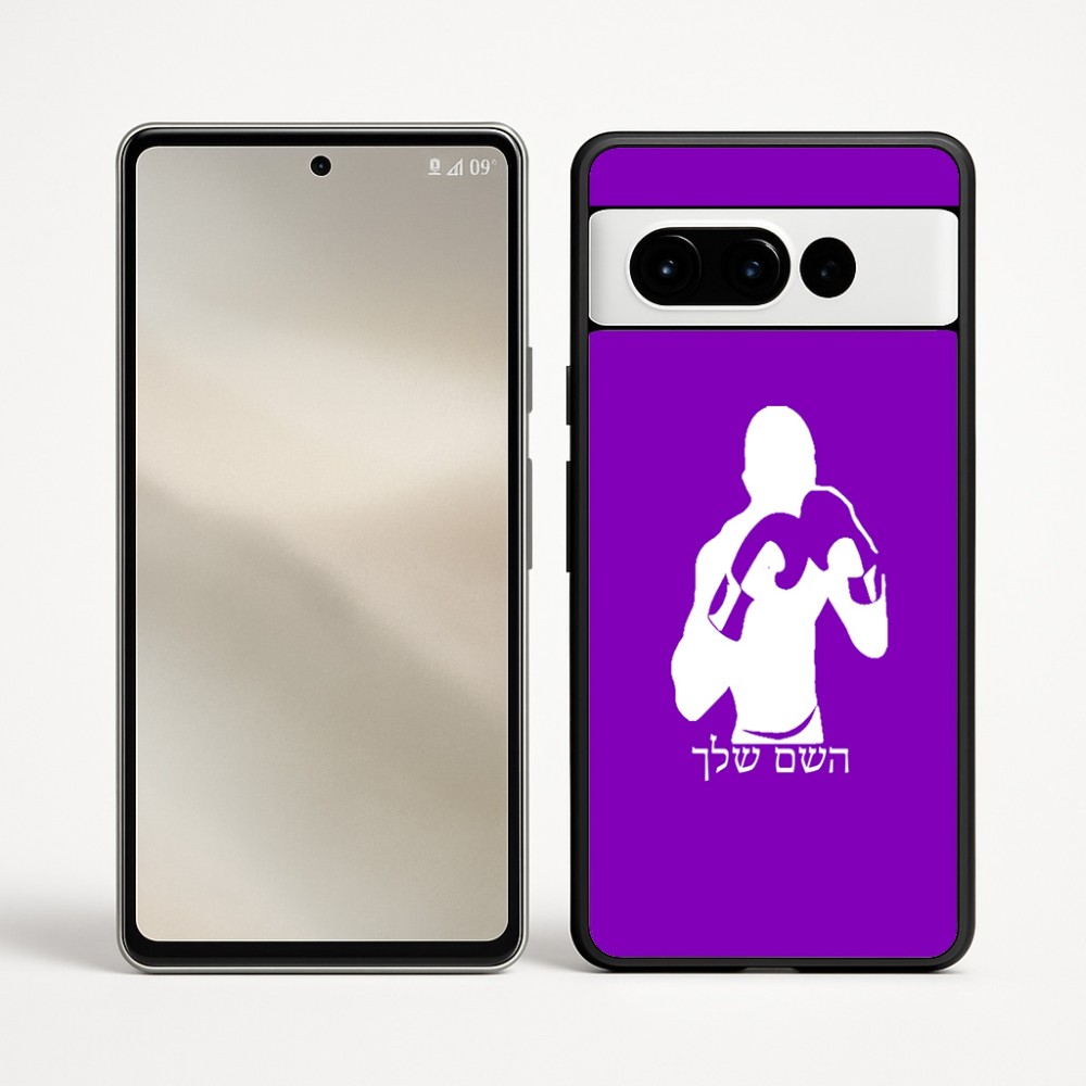 כיסוי בעיצוב אישי עם השם שלך לדגם - Google Pixel 9 Pro 5G בעיצוב אגרוף