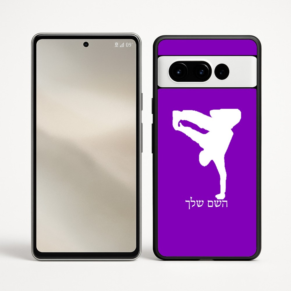 כיסוי בעיצוב אישי עם השם שלך לדגם - Google Pixel 9 Pro 5G בעיצוב ברייקדאנס