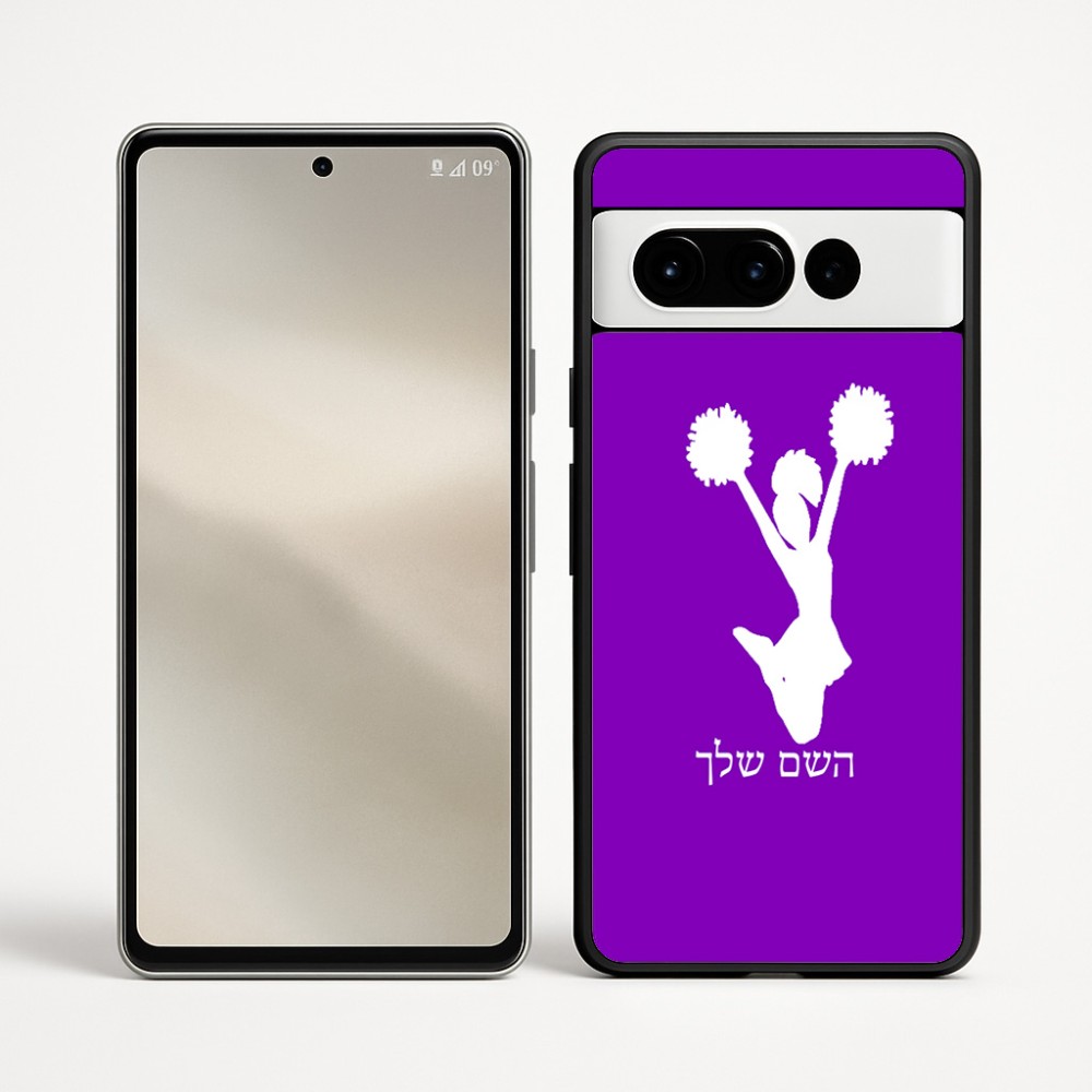 כיסוי בעיצוב אישי עם השם שלך לדגם - Google Pixel 9 Pro 5G בעיצוב מעודדת