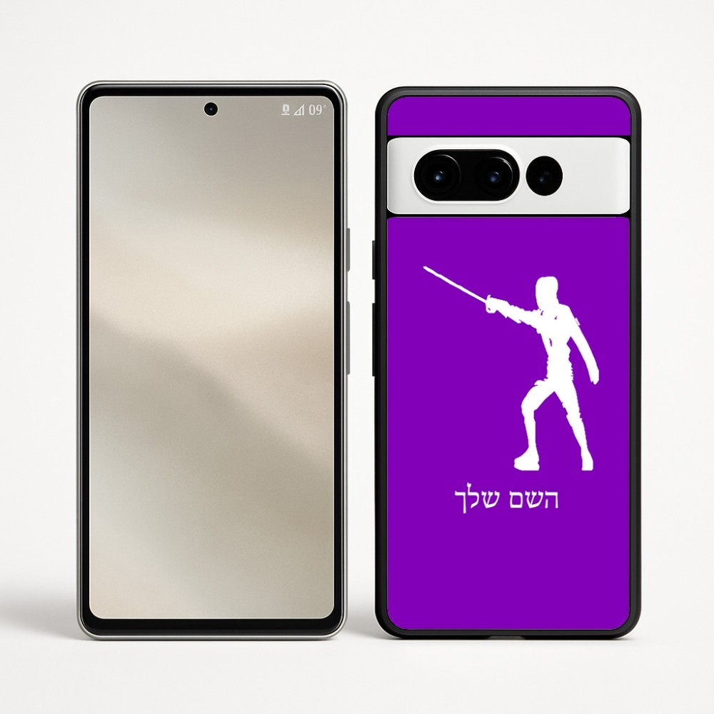 כיסוי בעיצוב אישי עם השם שלך לדגם - Google Pixel 9 Pro 5G בעיצוב לוחם סייף