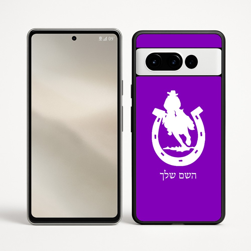 כיסוי בעיצוב אישי עם השם שלך לדגם - Google Pixel 9 Pro 5G בעיצוב פרסה וסוס