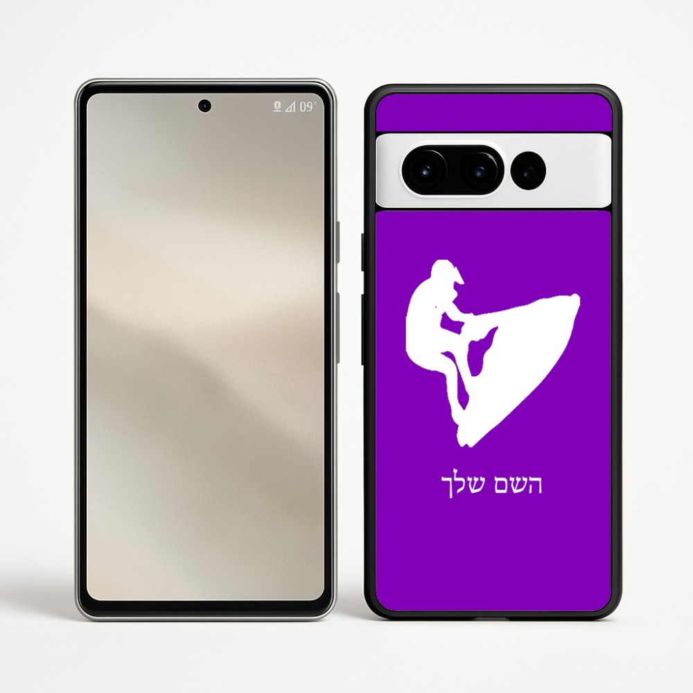 כיסוי בעיצוב אישי עם השם שלך לדגם - Google Pixel 9 Pro 5G בעיצוב אופנוע ים