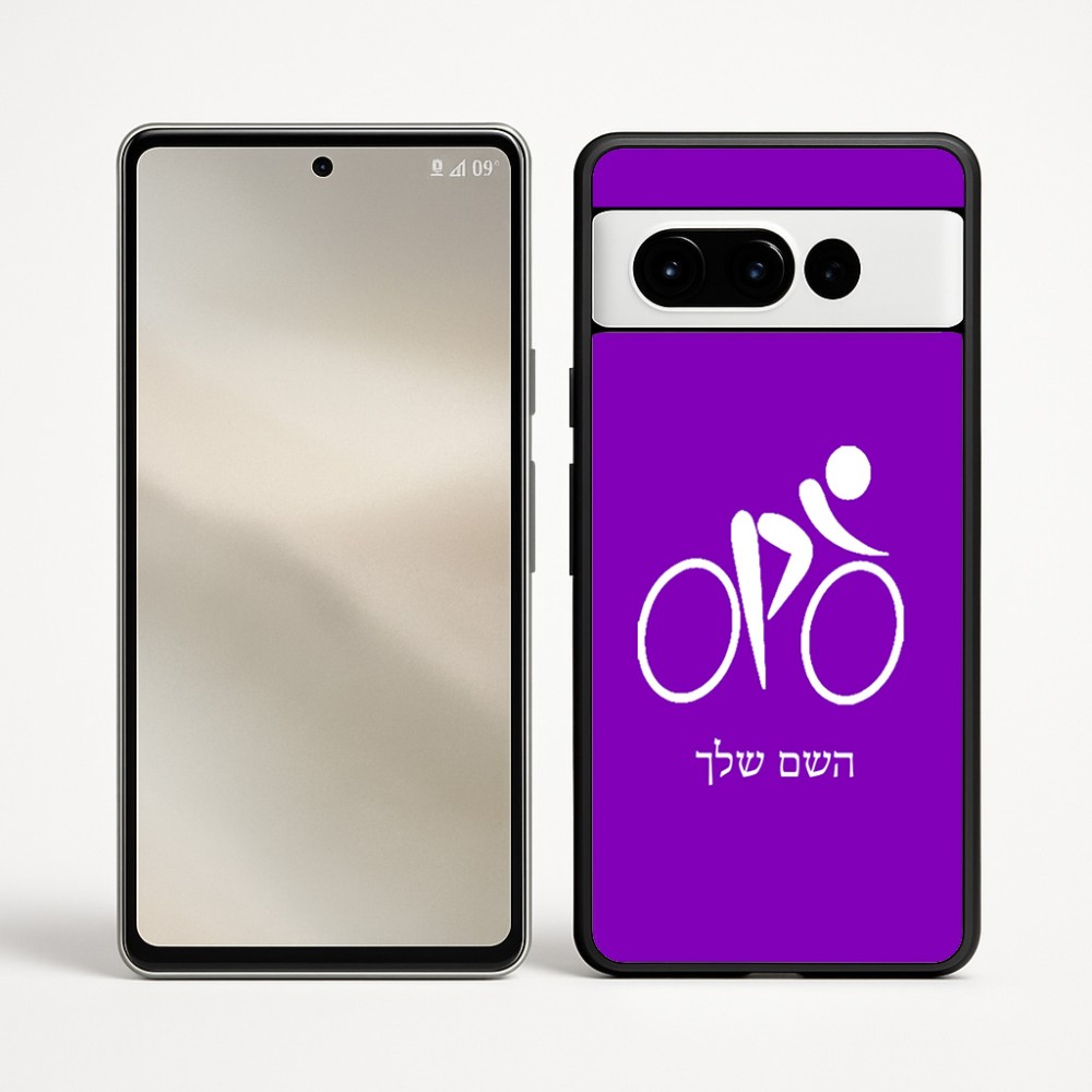 כיסוי בעיצוב אישי עם השם שלך לדגם - Google Pixel 9 Pro 5G בעיצוב אופניים אולימפיים