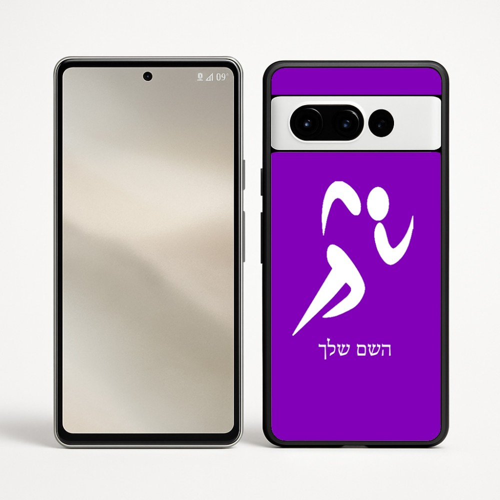 כיסוי בעיצוב אישי עם השם שלך לדגם - Google Pixel 9 Pro 5G בעיצוב רצים אולימפיים