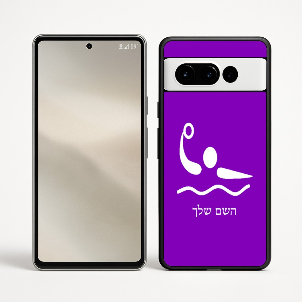 כיסוי בעיצוב אישי עם השם שלך לדגם - Google Pixel 9 Pro 5G בעיצוב כדור מים אולימפי