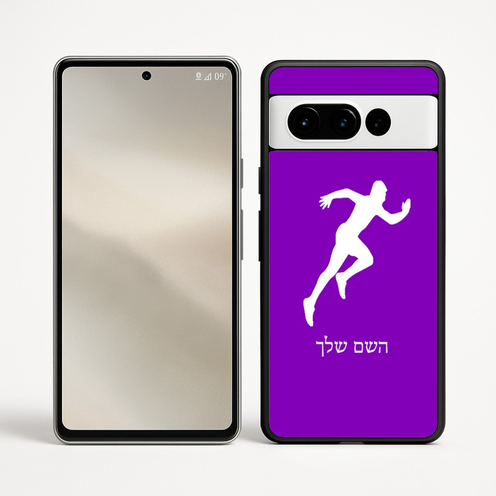 כיסוי בעיצוב אישי עם השם שלך לדגם - Google Pixel 9 Pro 5G בעיצוב רץ