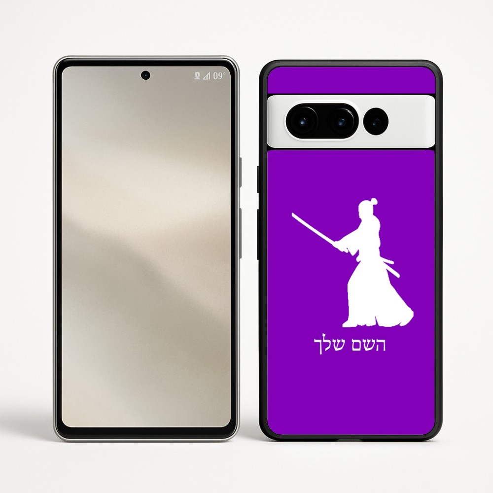 כיסוי בעיצוב אישי עם השם שלך לדגם - Google Pixel 9 Pro 5G בעיצוב סמוראי