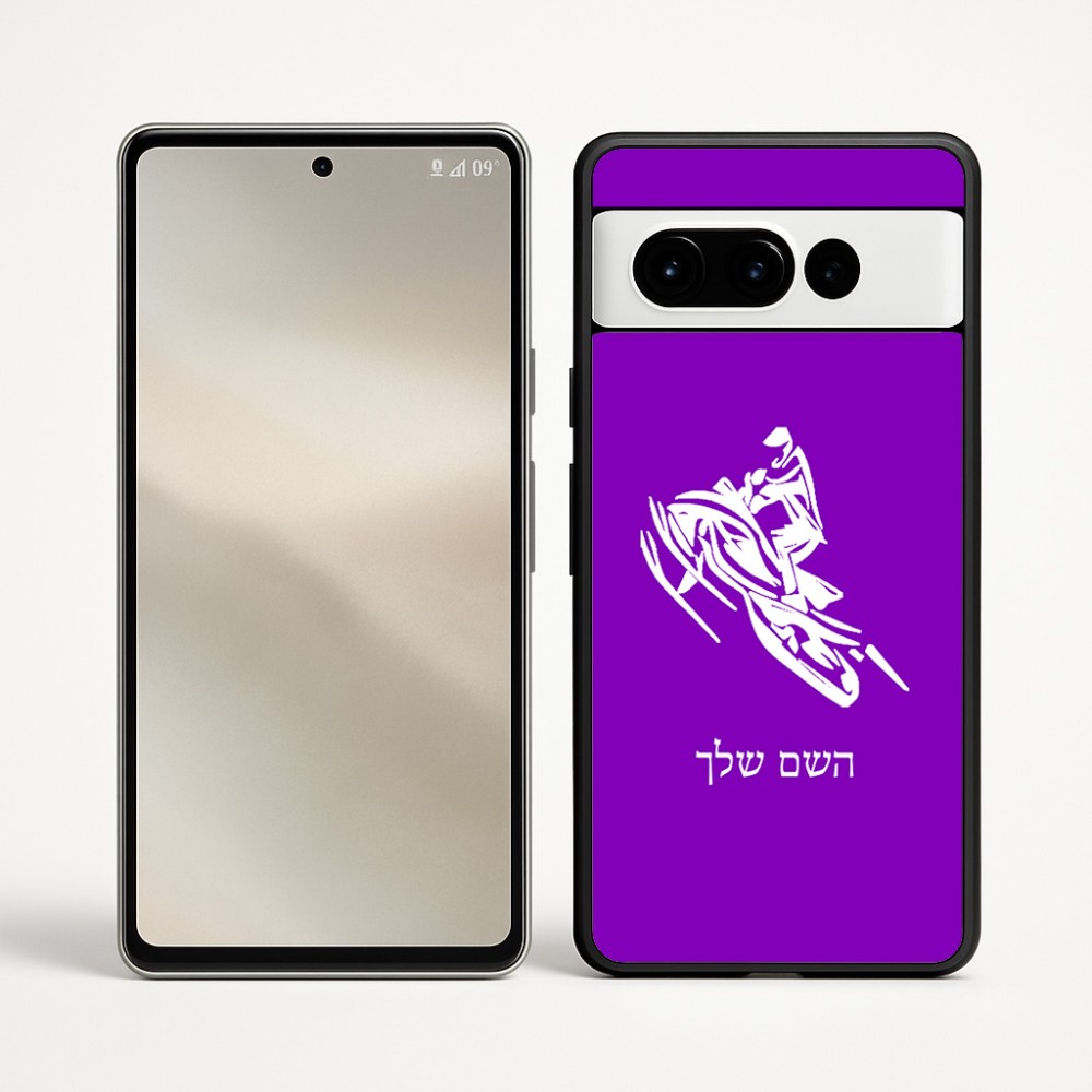 כיסוי בעיצוב אישי עם השם שלך לדגם - Google Pixel 9 Pro 5G בעיצוב אופנוע שלג