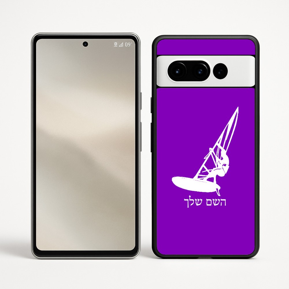 כיסוי בעיצוב אישי עם השם שלך לדגם - Google Pixel 9 Pro 5G בעיצוב לגלוש - גלישה - שייט
