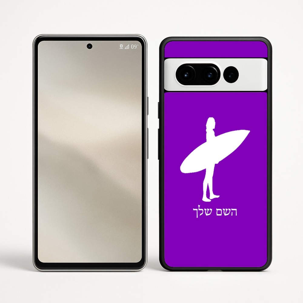 כיסוי בעיצוב אישי עם השם שלך לדגם - Google Pixel 9 Pro 5G בעיצוב גלישה - גלישה