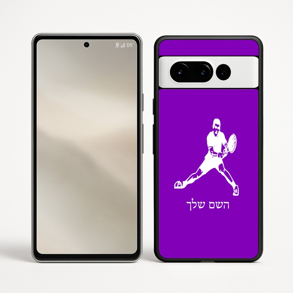 כיסוי בעיצוב אישי עם השם שלך לדגם - Google Pixel 9 Pro 5G בעיצוב שחקן טניס