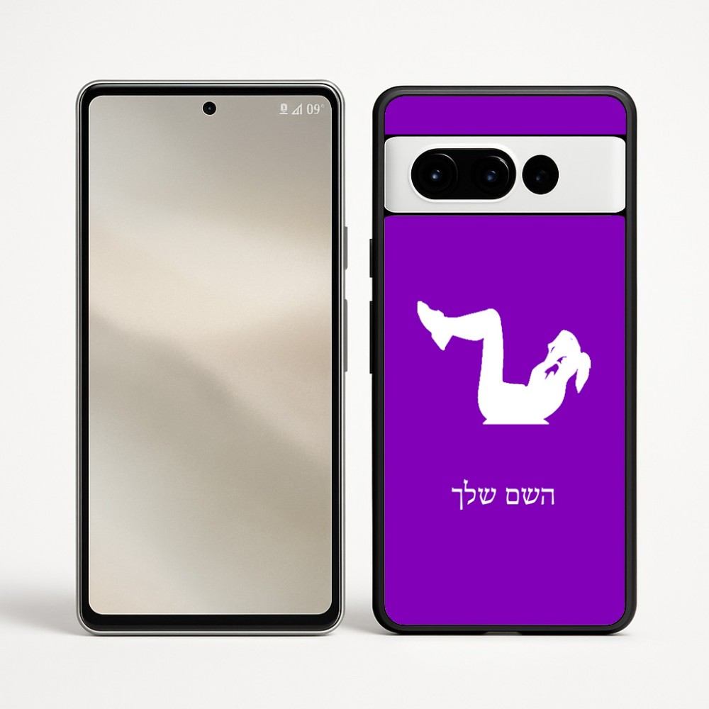 כיסוי בעיצוב אישי עם השם שלך לדגם - Google Pixel 9 Pro 5G בעיצוב אישה מתאמנת