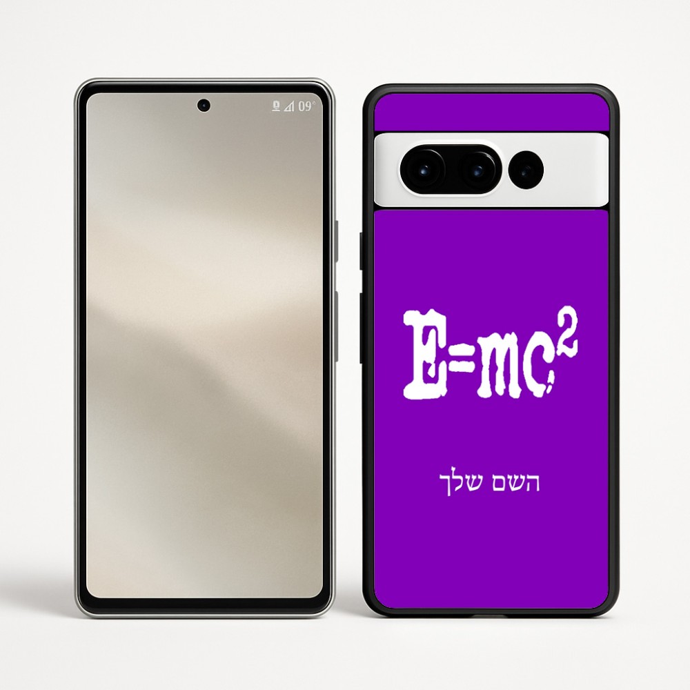 כיסוי בעיצוב אישי עם השם שלך לדגם - Google Pixel 9 Pro 5G בעיצוב נוסחת אלברט איינשטיין