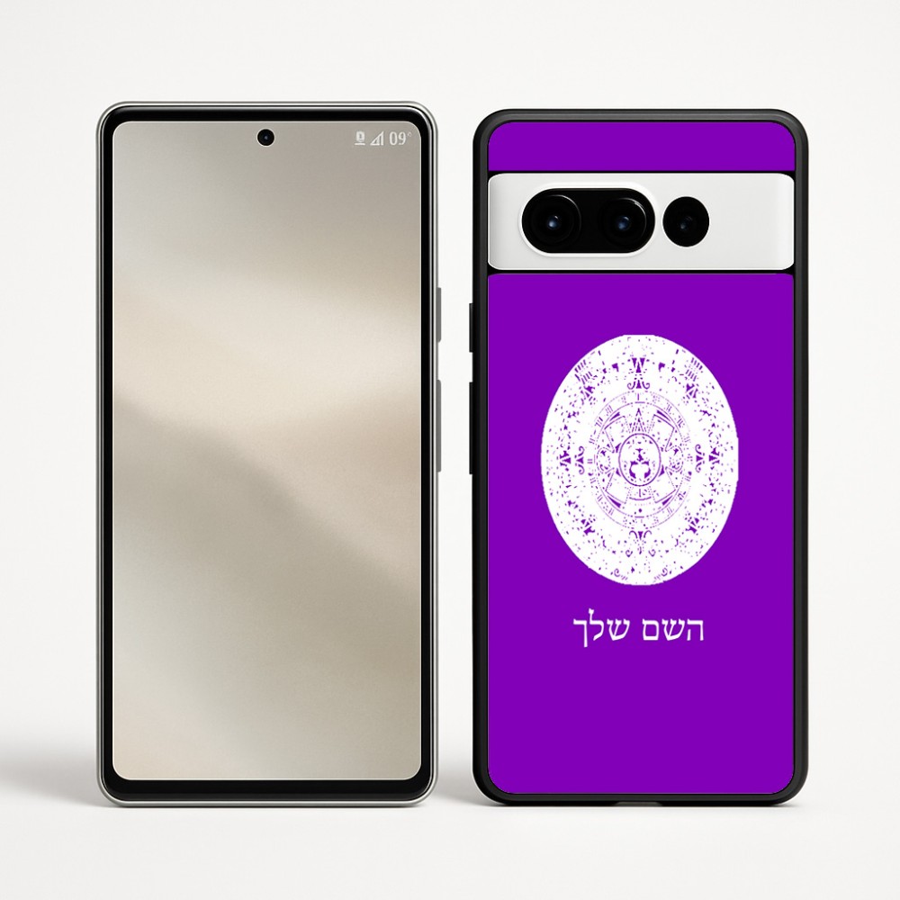 כיסוי בעיצוב אישי עם השם שלך לדגם - Google Pixel 9 Pro 5G בעיצוב לוח שנה אצטקי של המאיה