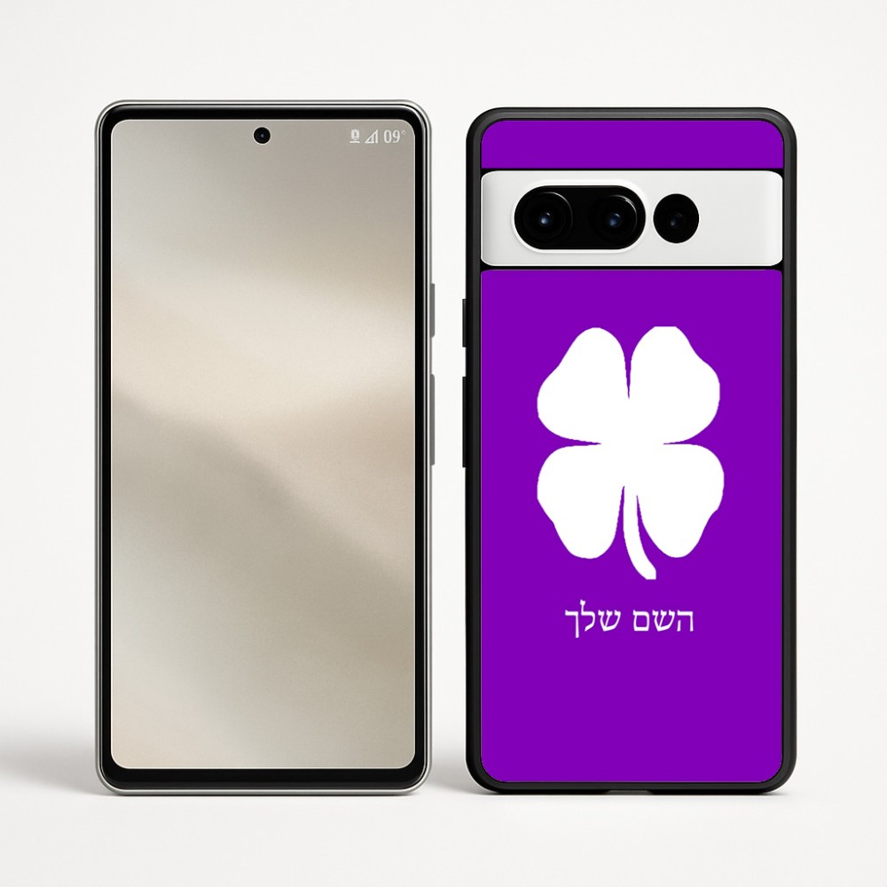 כיסוי בעיצוב אישי עם השם שלך לדגם - Google Pixel 9 Pro 5G בעיצוב קלבר