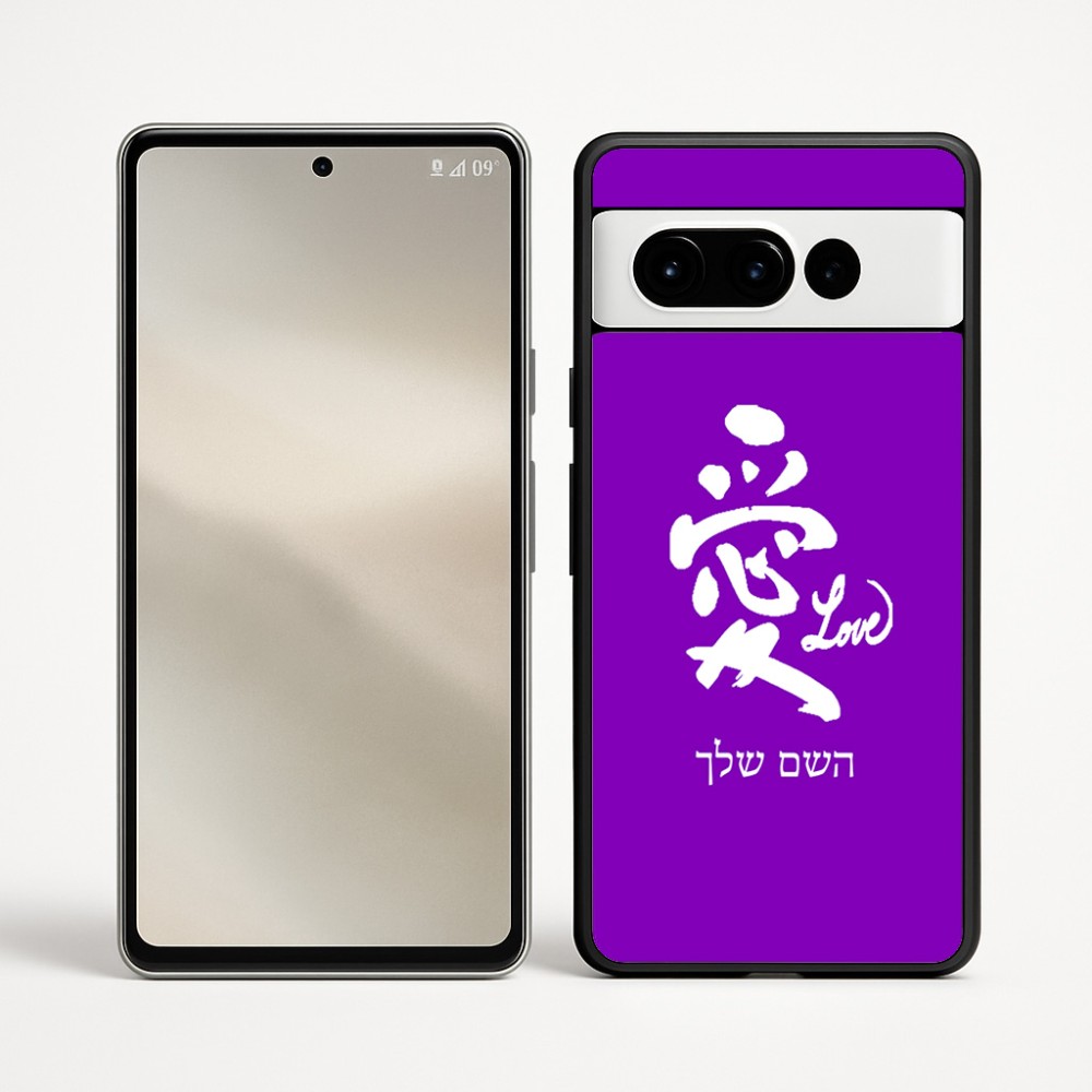 כיסוי בעיצוב אישי עם השם שלך לדגם - Google Pixel 9 Pro 5G בעיצוב אהבה באותיות יפניות