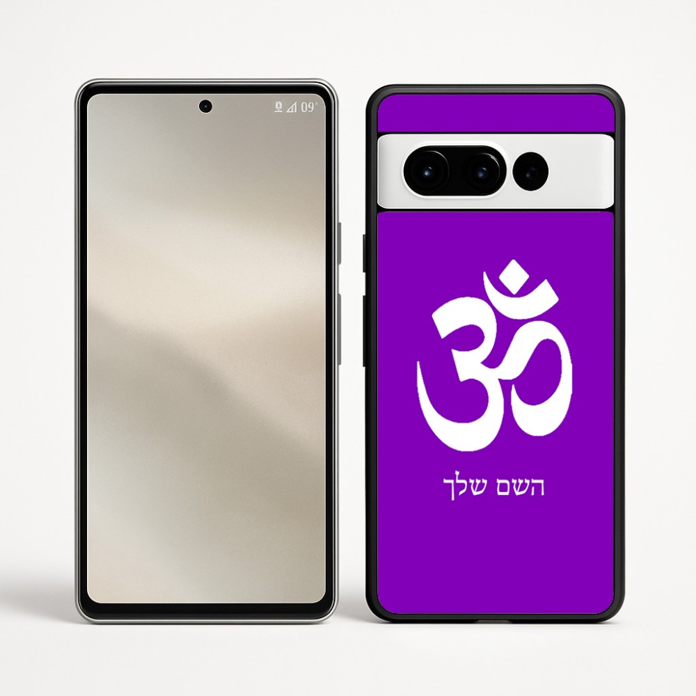 כיסוי בעיצוב אישי עם השם שלך לדגם - Google Pixel 9 Pro 5G בעיצוב סמל אום