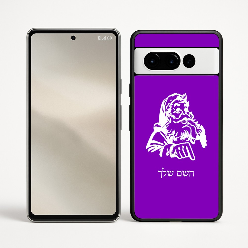 כיסוי בעיצוב אישי עם השם שלך לדגם - Google Pixel 9 Pro 5G בעיצוב סנטה קלאוס