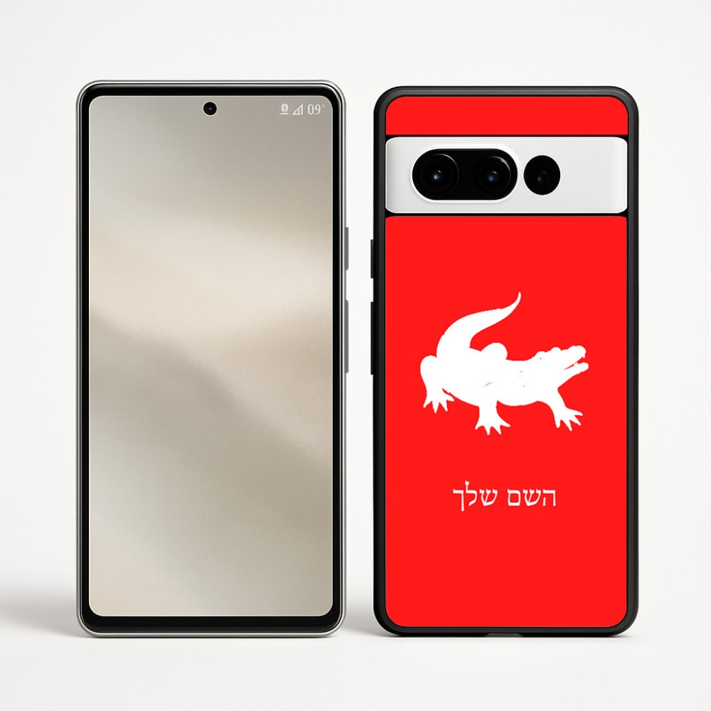 כיסוי בעיצוב אישי עם השם שלך לדגם - Google Pixel 9 Pro 5G בעיצוב תנין