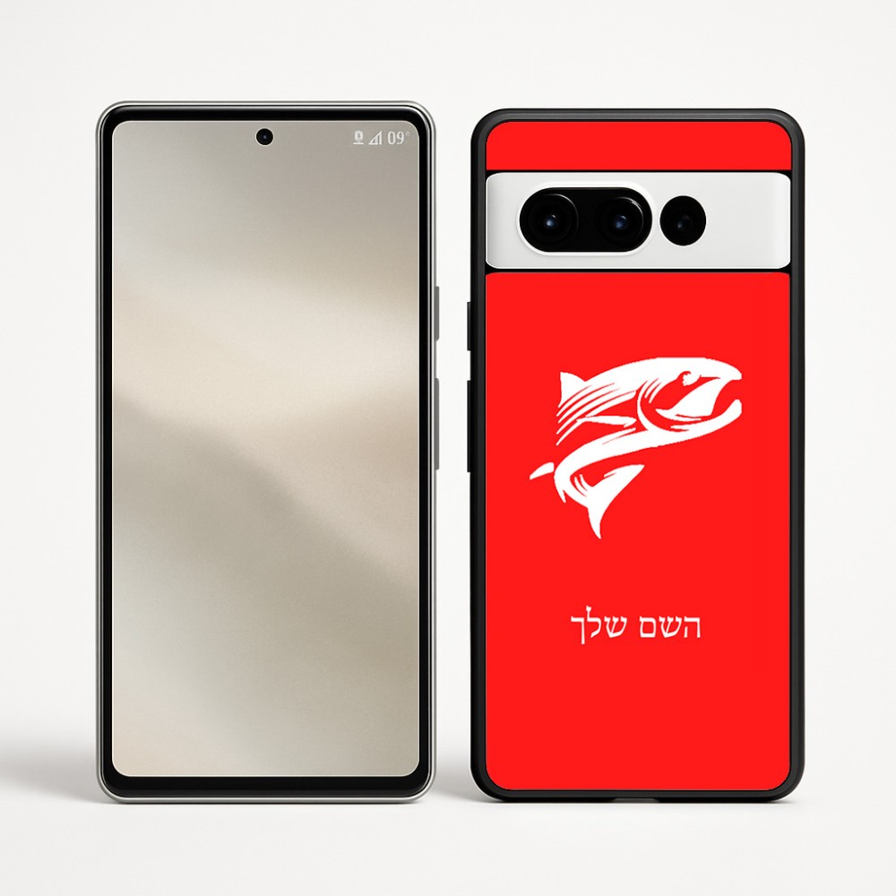 כיסוי בעיצוב אישי עם השם שלך לדגם - Google Pixel 9 Pro 5G בעיצוב לדוג