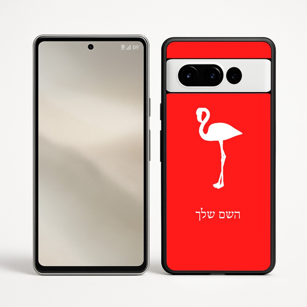 כיסוי בעיצוב אישי עם השם שלך לדגם - Google Pixel 9 Pro 5G בעיצוב אנפה
