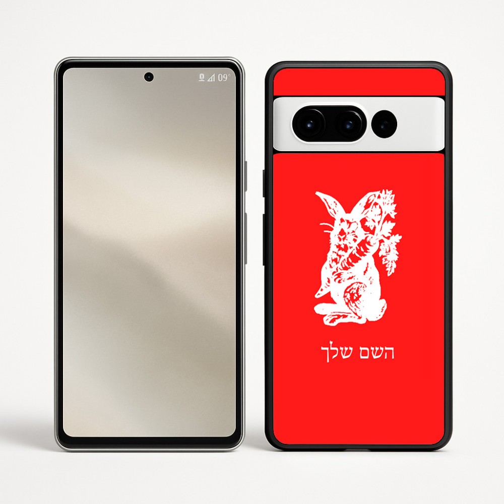 כיסוי בעיצוב אישי עם השם שלך לדגם - Google Pixel 9 Pro 5G בעיצוב ארנב מחזיק גזר
