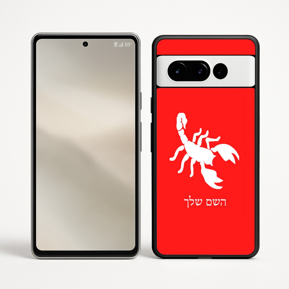 כיסוי בעיצוב אישי עם השם שלך לדגם - Google Pixel 9 Pro 5G בעיצוב עקרב