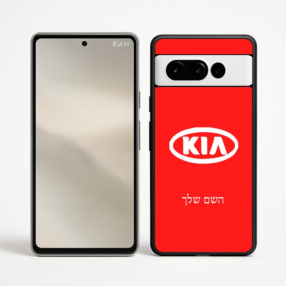 כיסוי בעיצוב אישי עם השם שלך לדגם - Google Pixel 9 Pro 5G בעיצוב קיה