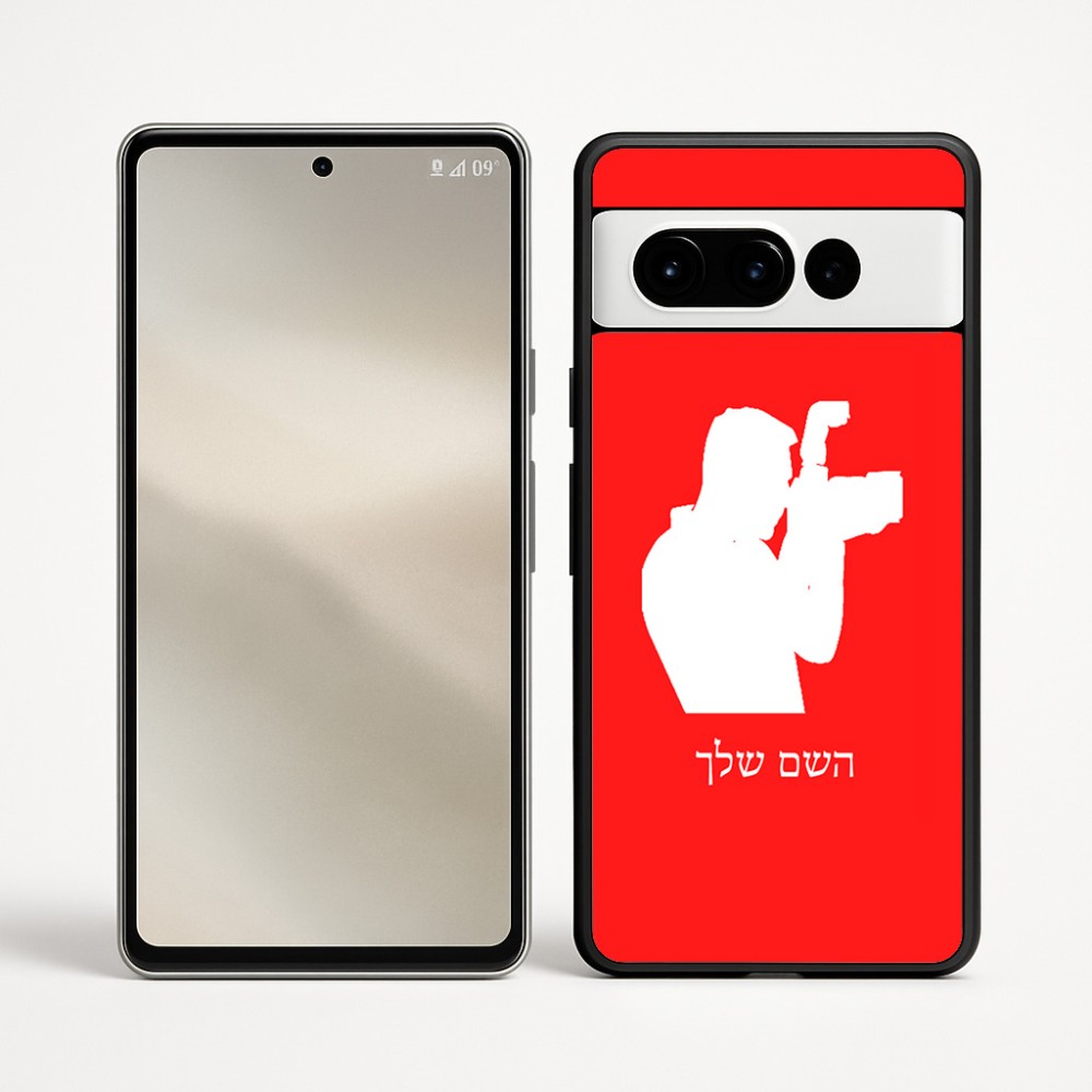 כיסוי בעיצוב אישי עם השם שלך לדגם - Google Pixel 9 Pro 5G בעיצוב צלם - גברים