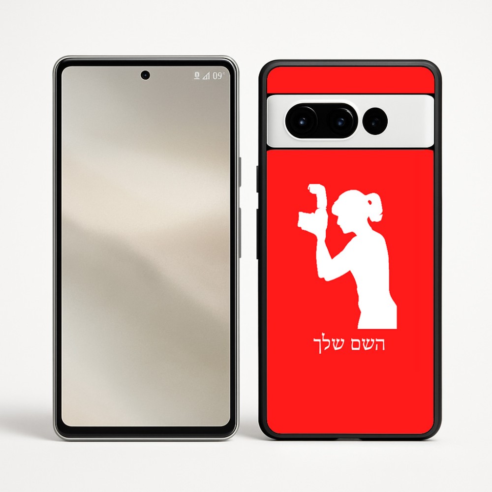 כיסוי בעיצוב אישי עם השם שלך לדגם - Google Pixel 9 Pro 5G בעיצוב צלמת - אישה