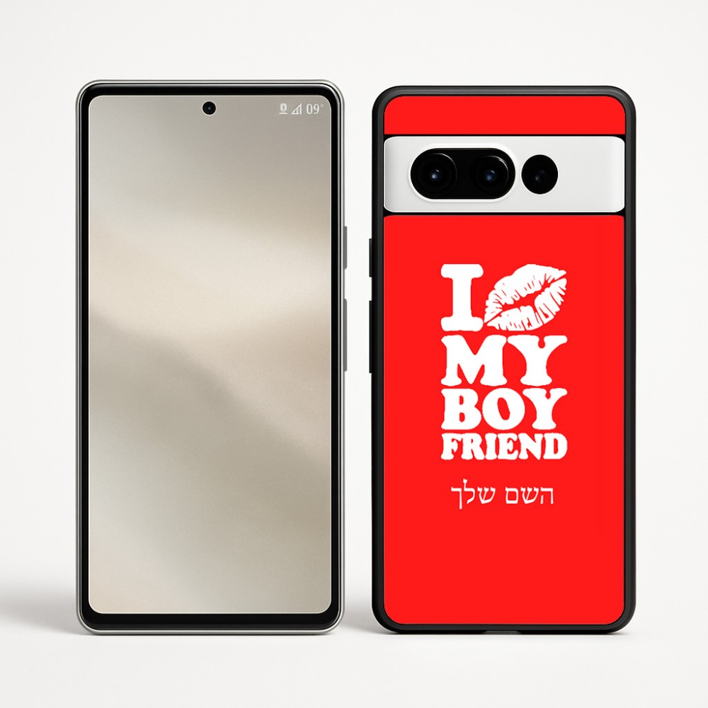 כיסוי בעיצוב אישי עם השם שלך לדגם - Google Pixel 9 Pro 5G בעיצוב נשקי את חבר שלי